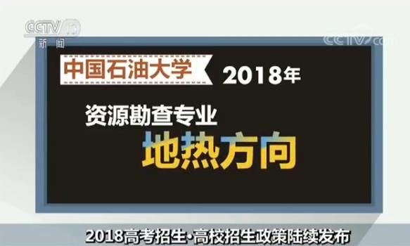 日媒探访中国